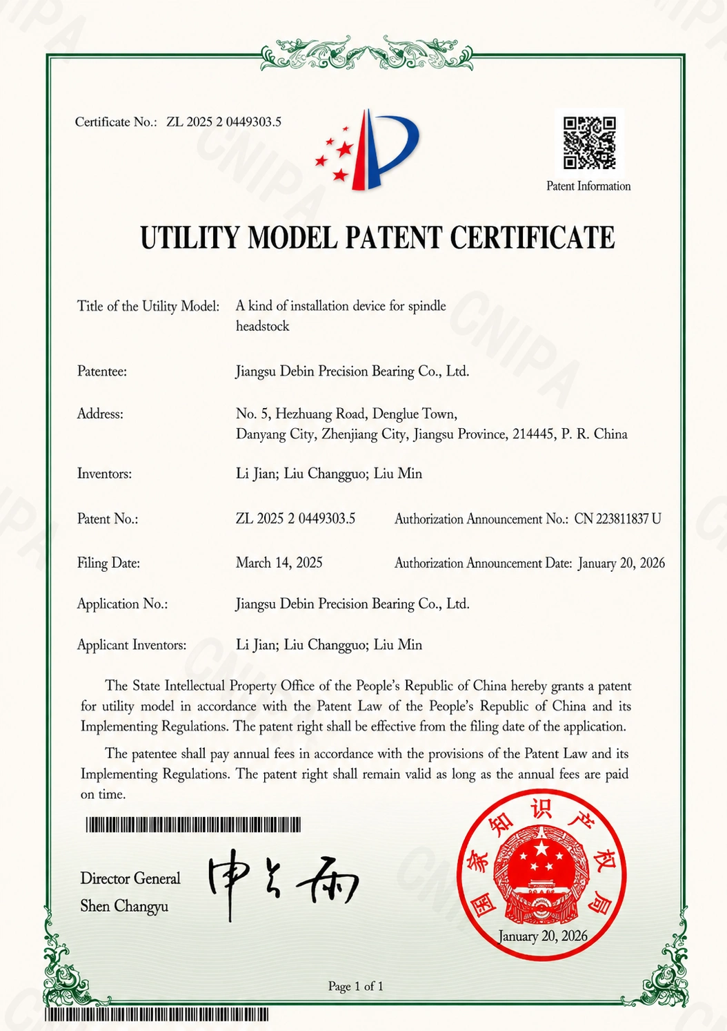 Certificate of Honor 2