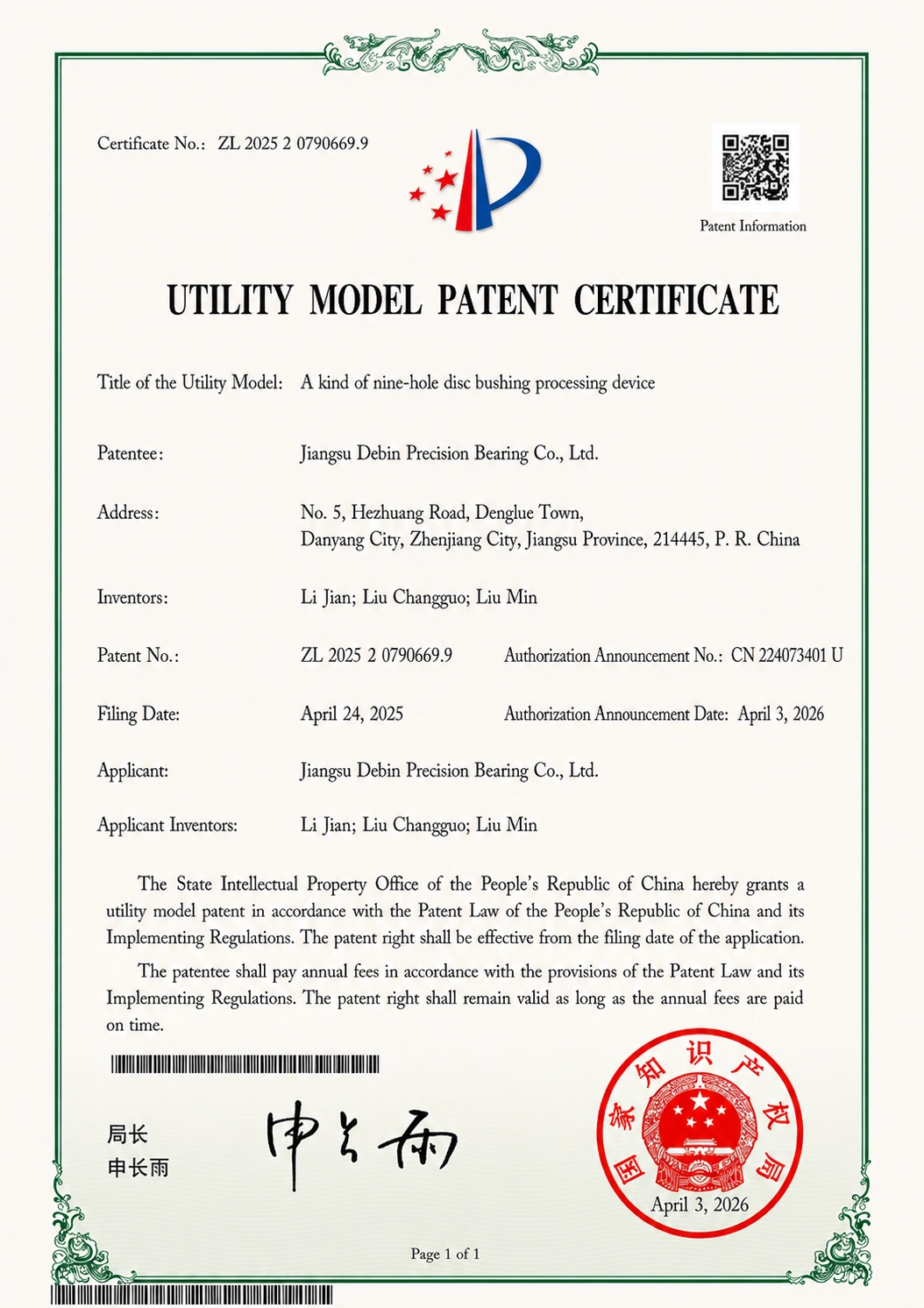 Certificate of Honor——4