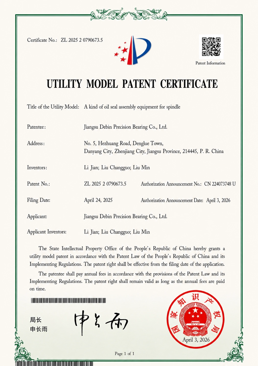 Certificate of Honor 5